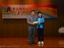 20190406 Sha Tin District Primary School Mathematics Contest