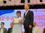 2023-09 Good news from Shatin Outstanding Students Election