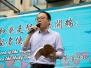 20230417 Vice Principal Mr Tsang’s sharing