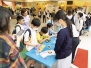 20230429 Sha Tin District Inter-Primary School Mathematics Invitational Contest