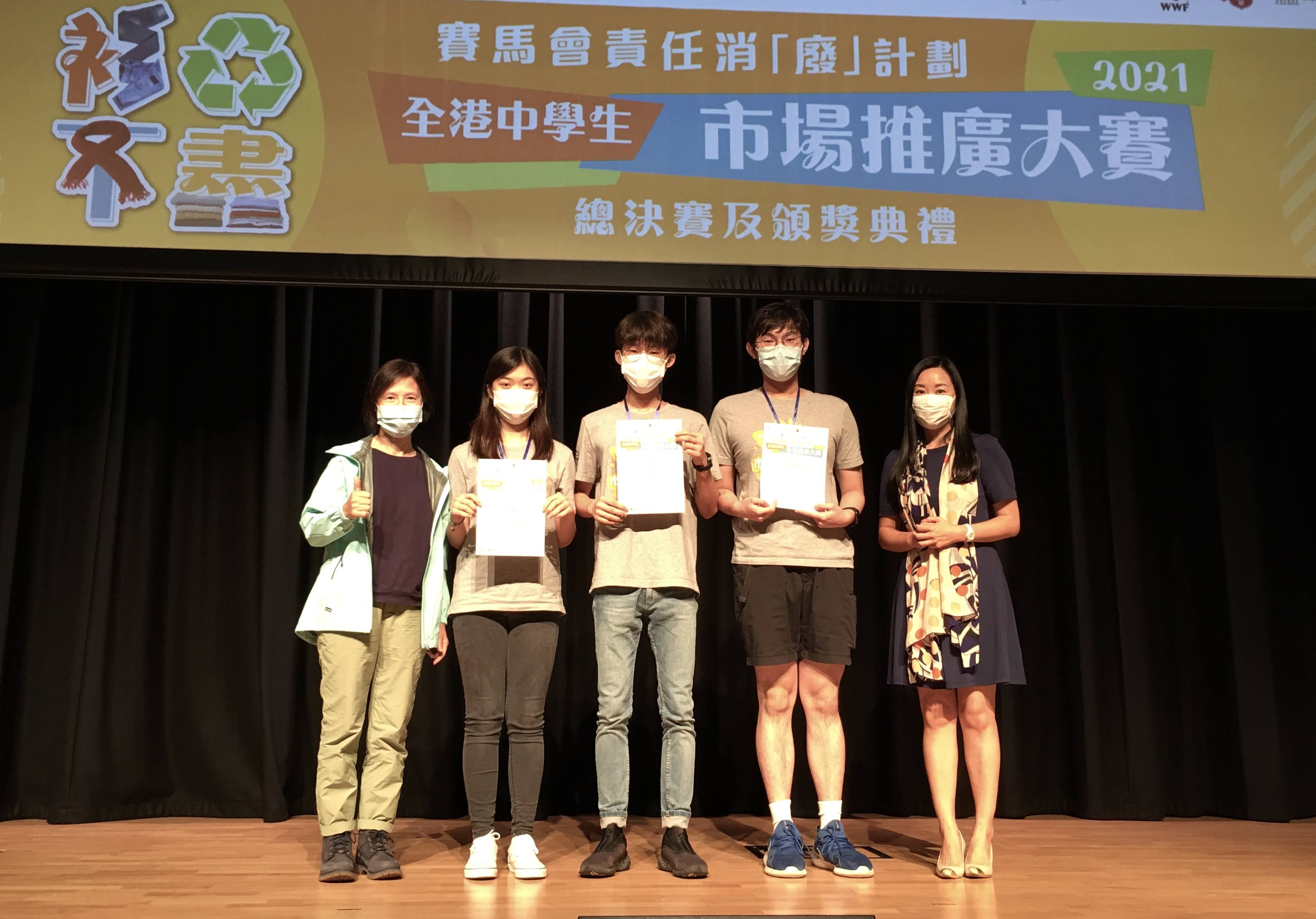 HK Secondary School Marketing Contest_IMG_6631
