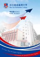 STMC Brochure 2021_Page_01