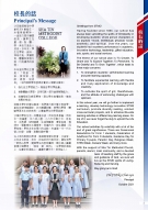 STMC Brochure 2021_Page_03
