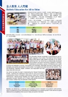 STMC Brochure 2021_Page_06