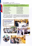 STMC Brochure 2021_Page_16