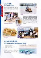 STMC Brochure 2021_Page_22
