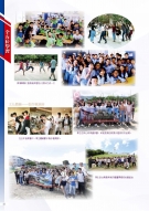 STMC Brochure 2021_Page_32