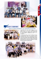 STMC Brochure 2021_Page_41