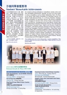 STMC Brochure 2021_Page_46