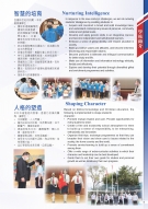 STMC-Brochure-2022_Page_05