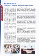 STMC-Brochure-2022_Page_08