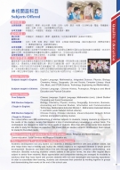 STMC-Brochure-2022_Page_11