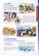 STMC-Brochure-2022_Page_17