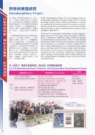 STMC-Brochure-2022_Page_20