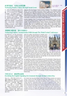 STMC-Brochure-2022_Page_23