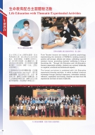 STMC-Brochure-2022_Page_36