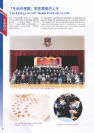 STMC-Brochure-2022_Page_38