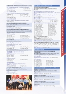 STMC-Brochure-2022_Page_47